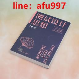 【正版新書】思想罪：看不見的愛人 歷史價格詳細信息