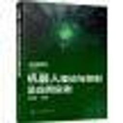 【正版新書】控制（發生在哈佛校園中的禁斷故事，讀完就知道你身 歷史價格詳細信息