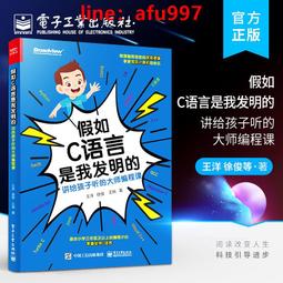 我是大明星--照片的3D動畫  /2手 歷史價格詳細信息