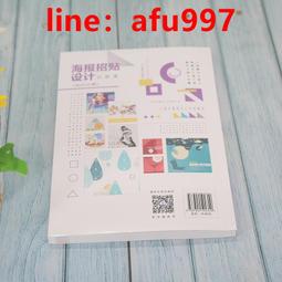 【正版新書】海奧華預言 中文版無刪減 米歇戴斯瑪克特海澳華預言 歷史價格詳細信息