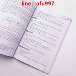 【正版新書】ANSYS CFD 入門指南 計算流體力學基礎及應用 歷史價格詳細信息