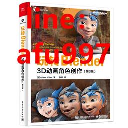 Blender 3D家俱模型 單體模型庫 室內模型 帶材質貼圖 家具模型 歷史價格詳細信息