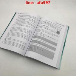 【正版新書】大佛密碼（上下冊） 歷史價格詳細信息