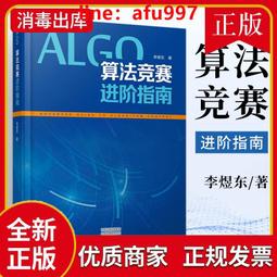 奧林匹克的贖金 奧田英朗 向田理髮店 邪魔作者 春天 A04 歷史價格詳細信息