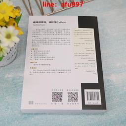 【正版新書】松本清張短經典：西鄉鈔/代作松本清張死之枝點與線零 歷史價格詳細信息
