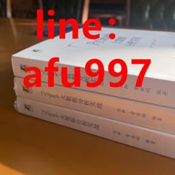 【正版新書】大數據時代的統計學思維：讓你從眾多數據中找到真相 大數據時代統計學思維、大數據統計分析 數據可視化 大數據分 歷史價格詳細信息