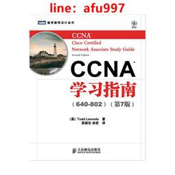 正版書習近平談治國理政-第四卷中國共產黨的壹百年-平裝習近平經濟思想學習綱要-大字本 歷史價格詳細信息