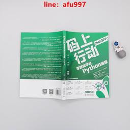 零基礎學正宗陳氏太極拳跆拳道書圖解太極拳譜武術拳法瑜伽健身書 歷史價格詳細信息