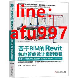 Revit 正版官方訂閱 均為官方教育訂閱版 ✅支援 Win11、10 | Mac 得用PD虛擬機 | 建築建模繪圖軟體 歷史價格詳細信息