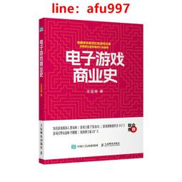 商業正版 Sketchup studio(含Pro) 2024 windows win10 11/mac/ipad 歷史價格詳細信息
