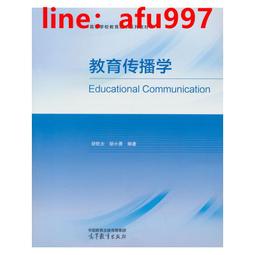 【正版新書】教室里的亡靈 歷史價格詳細信息