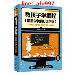 【正版新書】奧杜邦的祈禱 (日)伊坂幸太郎 著, 焦陽 譯 新星出版 歷史價格詳細信息