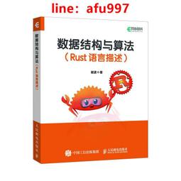 正版- 結構針灸解剖基礎與刺法精要（周圍神經分冊） 結構針灸的又一力作！詳細整理周圍神經卡壓點的解剖、針刺方法，並附以作 歷史價格詳細信息