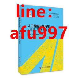 【正版新書】三角諜戰 江蘇文藝出版社 歷史價格詳細信息