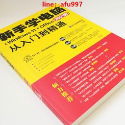【正版新書】11字謎案 人民文學出版社 歷史價格詳細信息