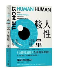 憑什麼他比我好？讓自卑和嫉妒，成為爆發力的燃料 歷史價格詳細信息