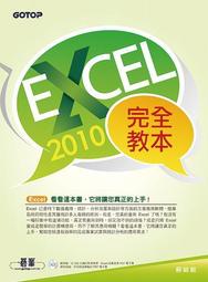 excel 完美修飾遮瑕盤3.5g 歷史價格詳細信息