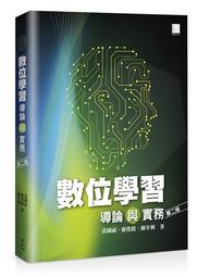 學位論文撰寫與問卷調查統計分析【金石堂】 歷史價格詳細信息
