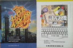 【絕版限量】爐石戰記 Hearthstone 玻璃杯組(一組4入) 死亡之翼 雅立史卓莎 伊瑟拉 瑪里苟斯 歷史價格詳細信息