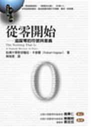 從零開始讀懂消費者行為：一本掌握顧客心理、購買決策與消費動機的基礎/松井 剛,西川英彥【城邦讀書花園】 歷史價格詳細信息