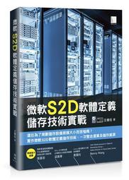儲技 戴爾DELL筆電專用固態硬盤256G/512G/1T擴容SSD 送系統U盤 歷史價格詳細信息