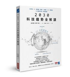 【趨勢】AI 防詐特偵組｜一年一台《組合盒裝版》 歷史價格詳細信息