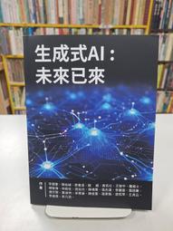 AI未來賽局：中美競合框架下，科技9巨頭建構的未來【城邦讀書花園】 歷史價格詳細信息