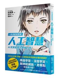 《究竟》偷畫賊(全1冊)諾亞.查尼【頭大大-推理小說】十05◎AX8 歷史價格詳細信息