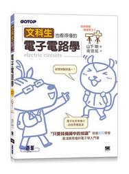 文科生也看得懂的工作用統計學：商務前線的最強武器！在大數據時代聞一知十，洞燭先機！【金石堂】 歷史價格詳細信息