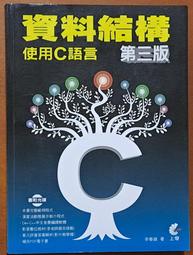 第三謊言 - 惡童三部曲之3 / 雅歌塔‧克里斯多夫 / 小知堂文化 歷史價格詳細信息