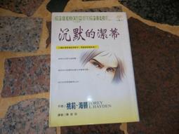 沈默的食物  沉默的食物DVD，Our Daily Bread，暴力美學另類感官，締造歐洲紀錄片票房史，正版全新 歷史價格詳細信息