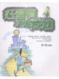 (知G9D)  鼎茂圖書  軍購黑幕下的殺機  楊子敬  9573072106 歷史價格詳細信息