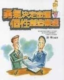 (知G9D)  鼎茂圖書  軍購黑幕下的殺機  楊子敬  9573072106 歷史價格詳細信息