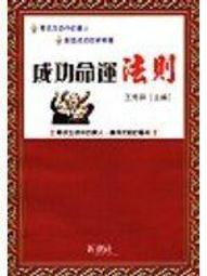 [知識通G11D] 童話書  第二輯 宗融主編  佛光出版 歷史價格詳細信息