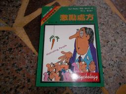 【遠流】知識複利：將內容變現，打造專家型個人品牌的策略/ 何則文、高永祺 歷史價格詳細信息