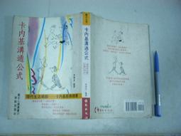 卡內基4.3尺岩板L型餐桌(免運費)促銷價8100元【阿玉的家2023】 歷史價格詳細信息