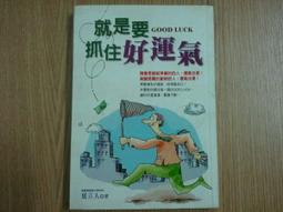 【MY便宜二手書/AN】荷爾蒙：科學探險如何解密掌控我們身心的神祕物質│蘭蒂.胡特.艾普斯坦│行路出版 歷史價格詳細信息