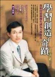 神鬼通牒│皇冠│羅勃陸德倫│無劃記、無破損 歷史價格詳細信息