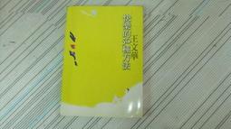 周生生文化祝福佛有緣藥師灌頂真言黃金吊墜足金掛墜 這款金重2 歷史價格詳細信息