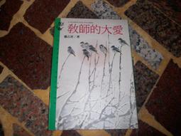 知2B29A   晨星出版 貓戰士4部曲之II   戰聲漸近 9789861774312 歷史價格詳細信息