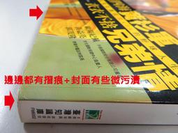 ↘出清↘【FM2001一版】因為蕭邦：夢在羅馬許願池｜顏慈瑩 | 鼎茂｜些微污漬或摺痕或破損或書背褪色｜ 歷史價格詳細信息