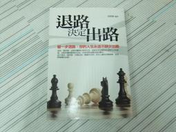 閱昇書鋪【 決斷2秒間 / 葛拉威爾 】時報/櫃-A-10-3 歷史價格詳細信息
