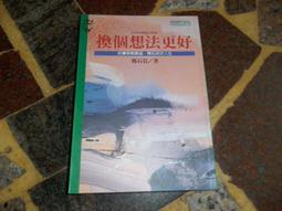 知F32A  死亡傳喚  遠流  9789573256496 歷史價格詳細信息