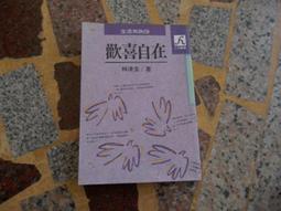 【寂寞】歡迎光臨夢境百貨：您所訂購的夢已銷售一空(李美藝) 歷史價格詳細信息