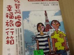 旅行箱阿季16寸小號行李箱女18寸小型輕便登機箱子14兒童拉桿旅行箱20寸 歷史價格詳細信息