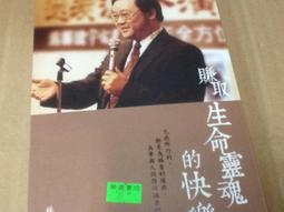 快樂賺不停  ISBN：9868353556  [書況說明] 無畫線 無註記 書皆為實拍 請參閱   二手書都現貨 運費 歷史價格詳細信息