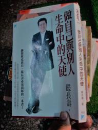 做自己的運動營養師：掌握增肌減脂營養關鍵x主廚特製運動餐，吃好吃飽才能瘦，打造理想體態不求人【金石堂】 歷史價格詳細信息