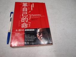 【懶得出門二手書】《法律小尖兵 校外篇+校內篇(共2冊)》│國語週刊│七成新(21Z27) 歷史價格詳細信息