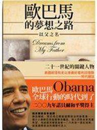 【知V6D】《像我一樣勇敢：被FIRED也是一種祝福》9789866745539│寶瓶文化│吳美君│些微泛黃 歷史價格詳細信息