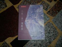 【天下文化】十種人性:我們與善、與惡的距離各有多遠？ 歷史價格詳細信息